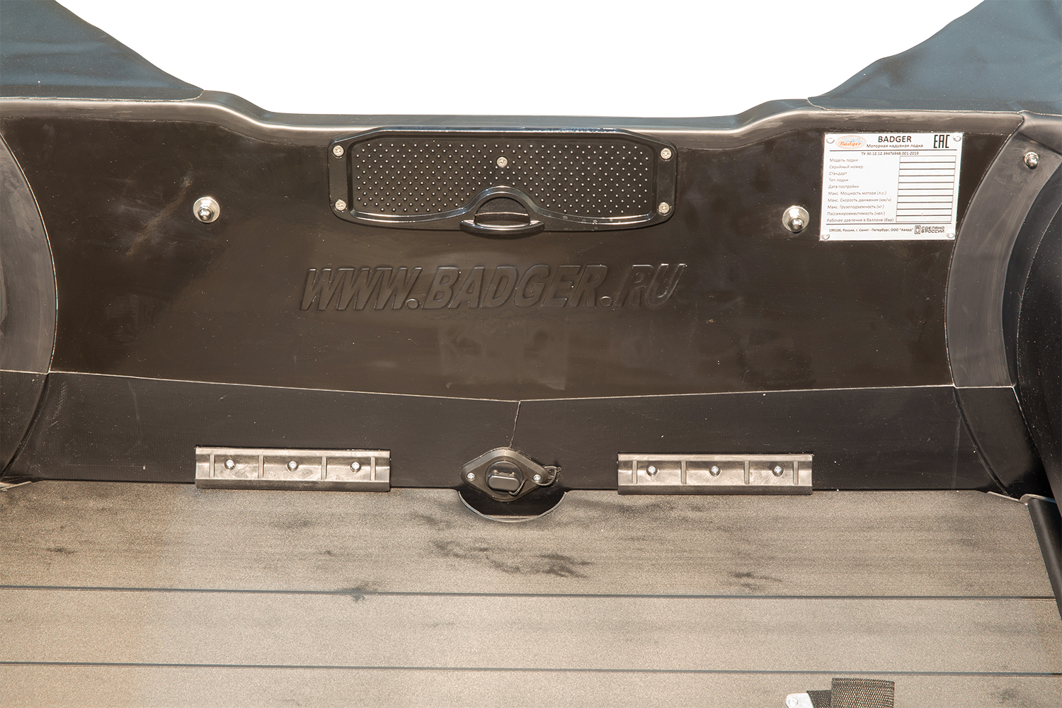 Лодка Badger Heavy Duty 390 AL